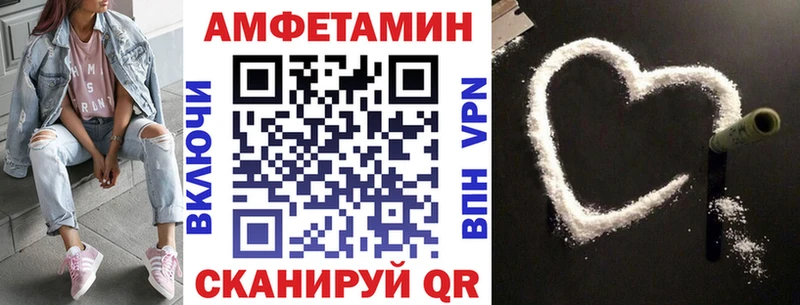 купить наркотик  Емва  АМФЕТАМИН Розовый 