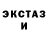 Гашиш VHQ Justin Bronk