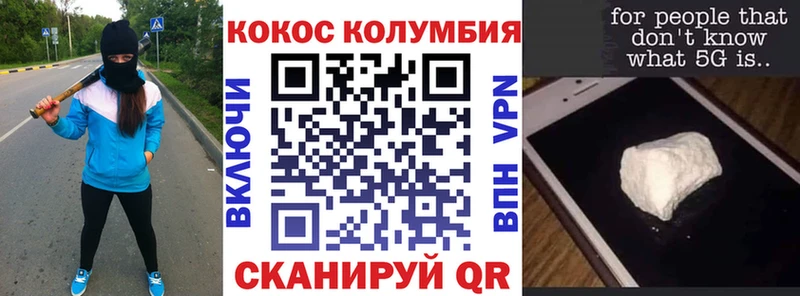 COCAIN 99%  Емва 