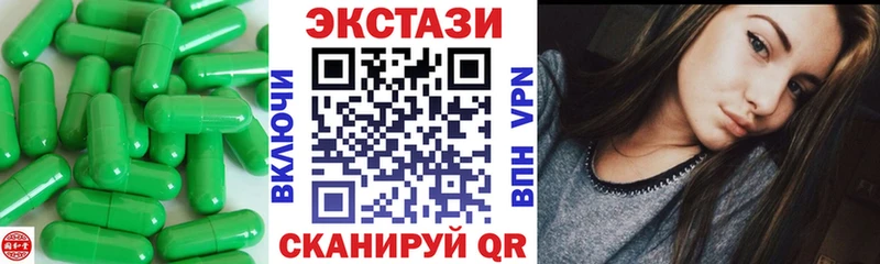 ЭКСТАЗИ Philipp Plein где продают наркотики Емва