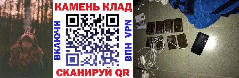 где можно купить   KRAKEN рабочий сайт  ГАШ hashish  Емва 