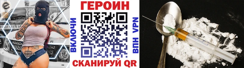 купить закладку Емва ГЕРОИН Афган