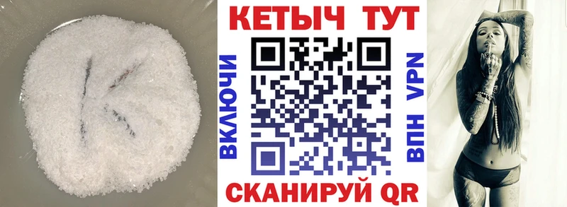 цены   Емва  КЕТАМИН ketamine 