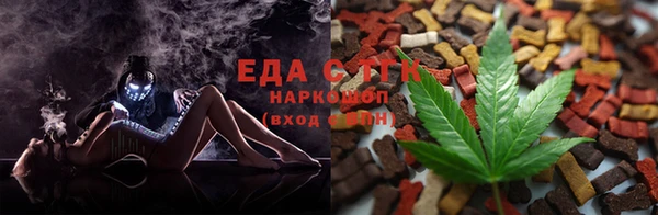 бутик Волосово