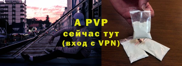 синтетический гашиш Горнозаводск