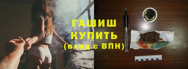 синтетический гашиш Горнозаводск