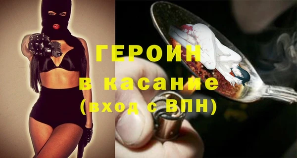 spice Гусь-Хрустальный