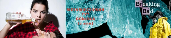 мефедрон Горно-Алтайск