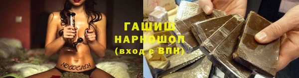 мефедрон Горно-Алтайск