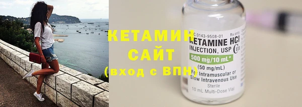 мефедрон Горно-Алтайск