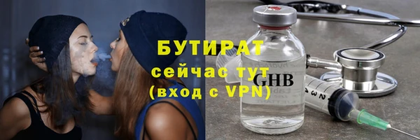 синтетический гашиш Горнозаводск