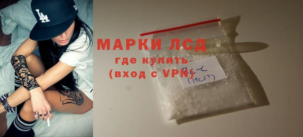 синтетический гашиш Горнозаводск