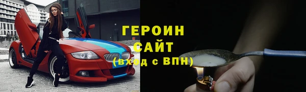 стаф Волоколамск