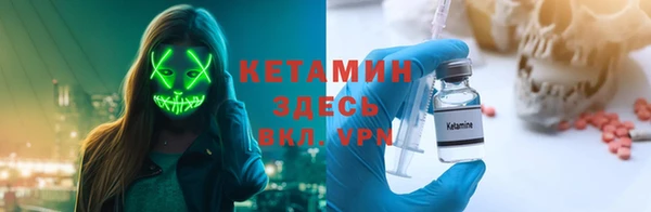 синтетический гашиш Горнозаводск