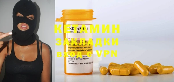 MDMA Гусиноозёрск