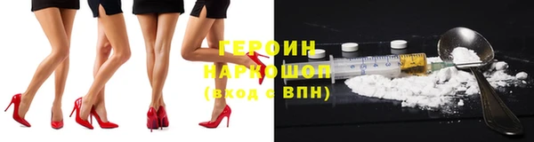 кристаллы Туринск