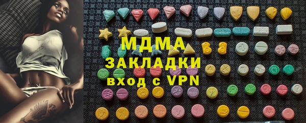 прущая мука Тутаев