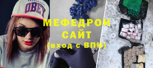 синтетический гашиш Горнозаводск