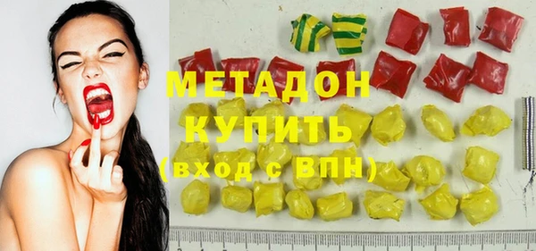 мефедрон Горно-Алтайск