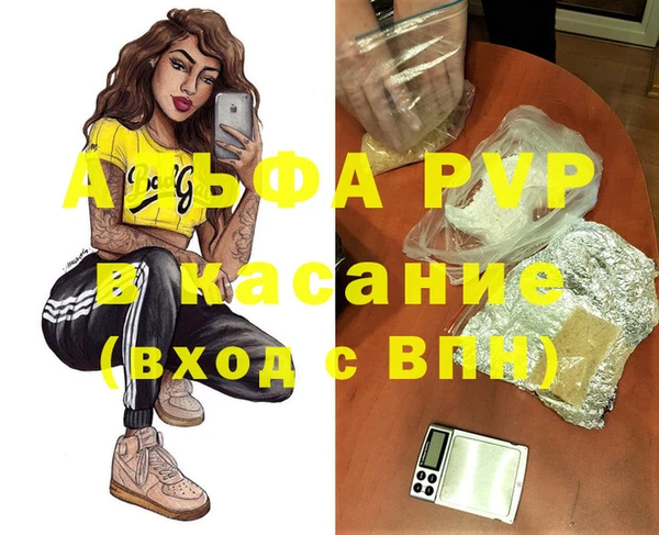 синтетический гашиш Горнозаводск