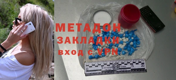 мефедрон Горно-Алтайск