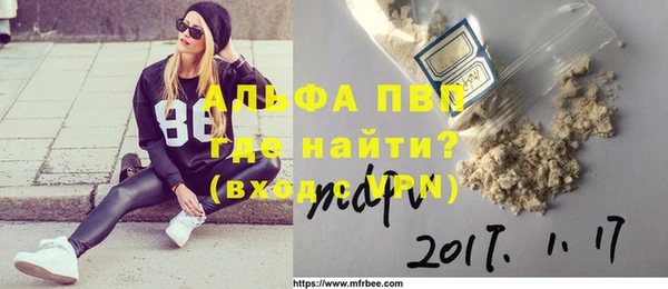 мефедрон Горно-Алтайск