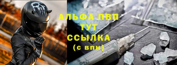 бутик Волосово