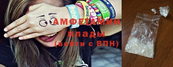 синтетический гашиш Горнозаводск
