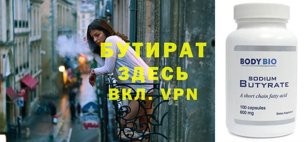 синтетический гашиш Горнозаводск