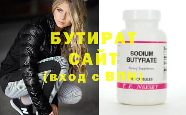 ECSTASY Горняк