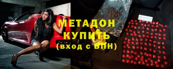 MESCALINE Гусев