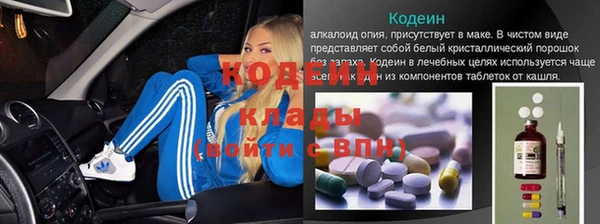 синтетический гашиш Горнозаводск