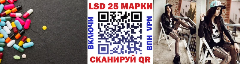 Лсд 25 экстази ecstasy  Емва 