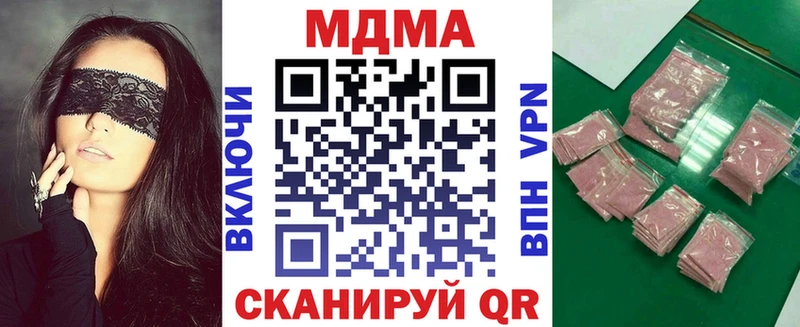 МДМА Molly  Емва 