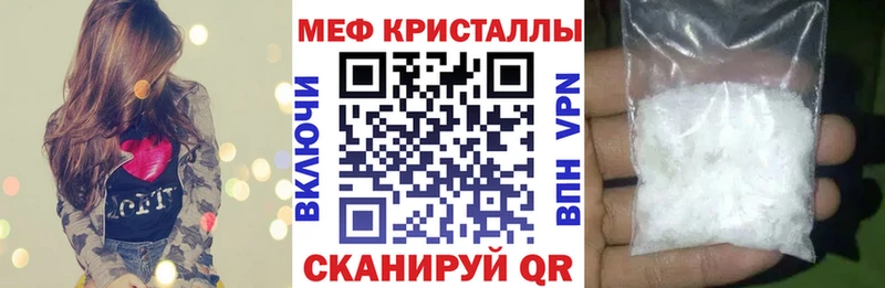 Мефедрон мука  shop как зайти  Емва  hydra как зайти 