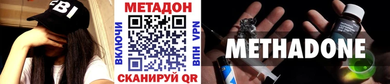где купить наркотик  Емва  Метадон мёд 