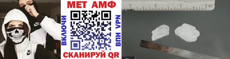 МЕТАМФЕТАМИН кристалл  hydra как войти  Емва  наркота 