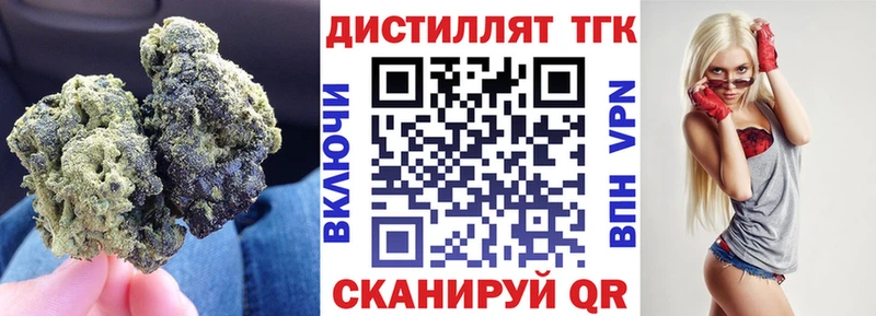 Дистиллят ТГК жижа  ОМГ ОМГ онион  Емва  где купить наркоту 